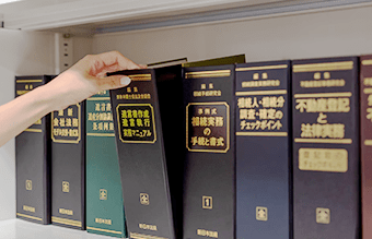 内観
